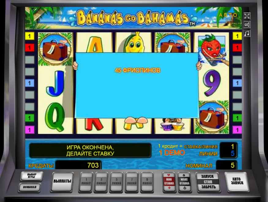 Бесплатные вращениия в Бананы Едут на Багамы Фри-спины в слоте Bananas Go Bahamas