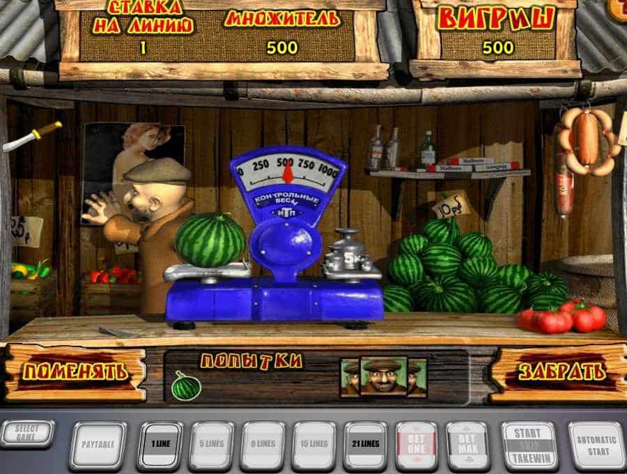 Тематическая игра в слоте Базар Бонусная игра в слоте Bazar