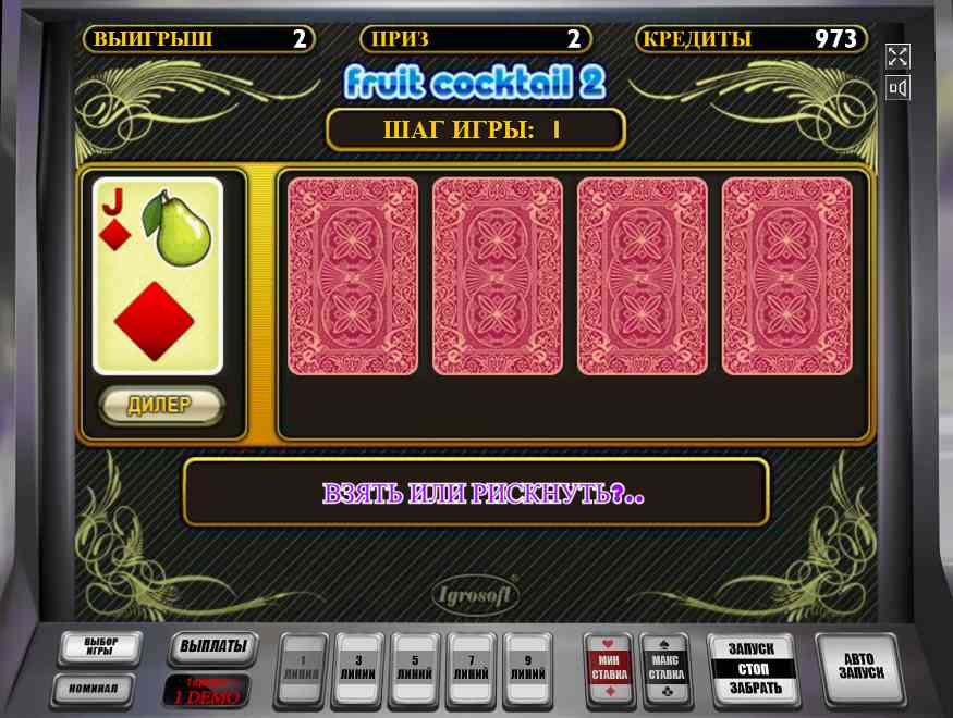 Риск-игра в слоте Клубнички 2 Игра на удвоение Клубнички 2