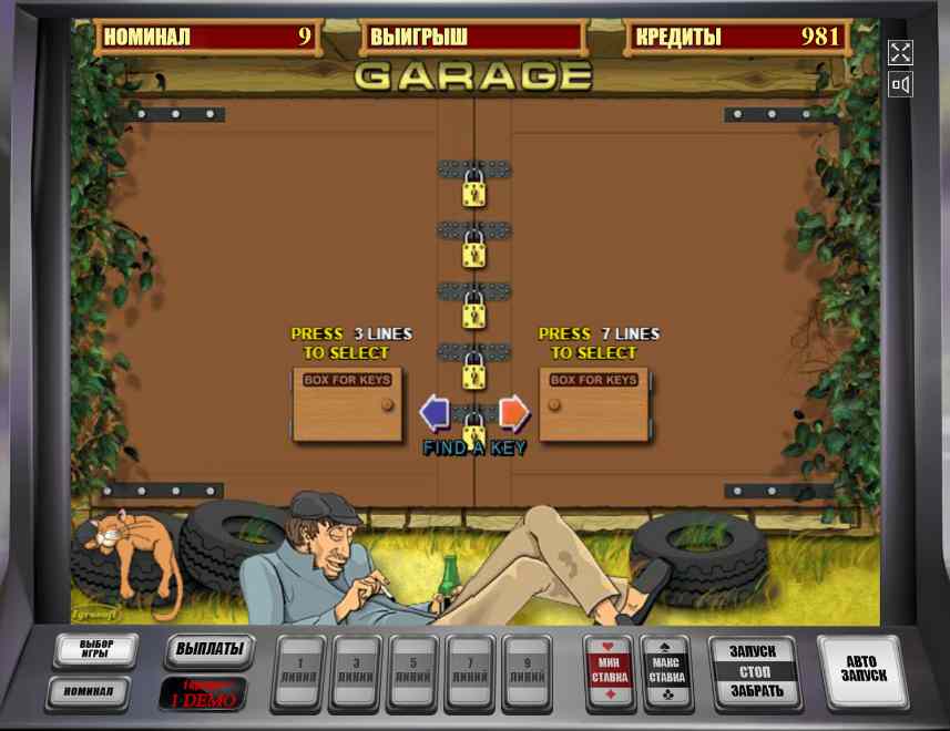 Тематическмй гейм в автомате Гараж Бонусная игра в слоте Garage